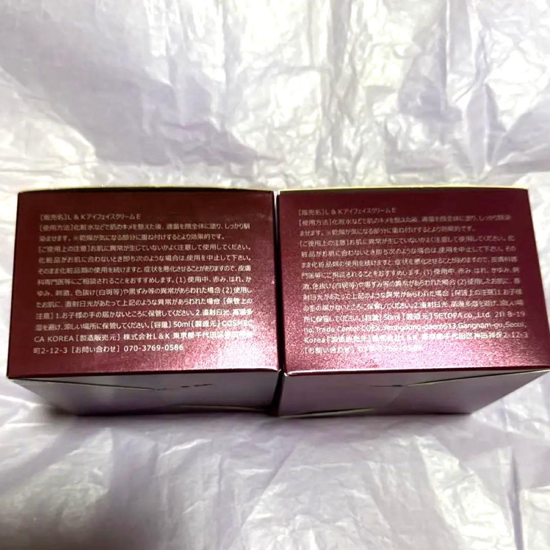 L&K 3GF TIMELESS EYE & FACE CREAM 2個セット