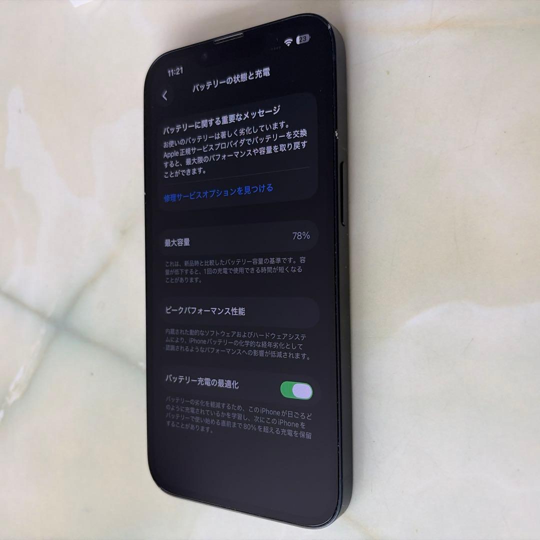 iPhone13 256GBミッドナイトSIMフリー バッテリー78% 本体のみ