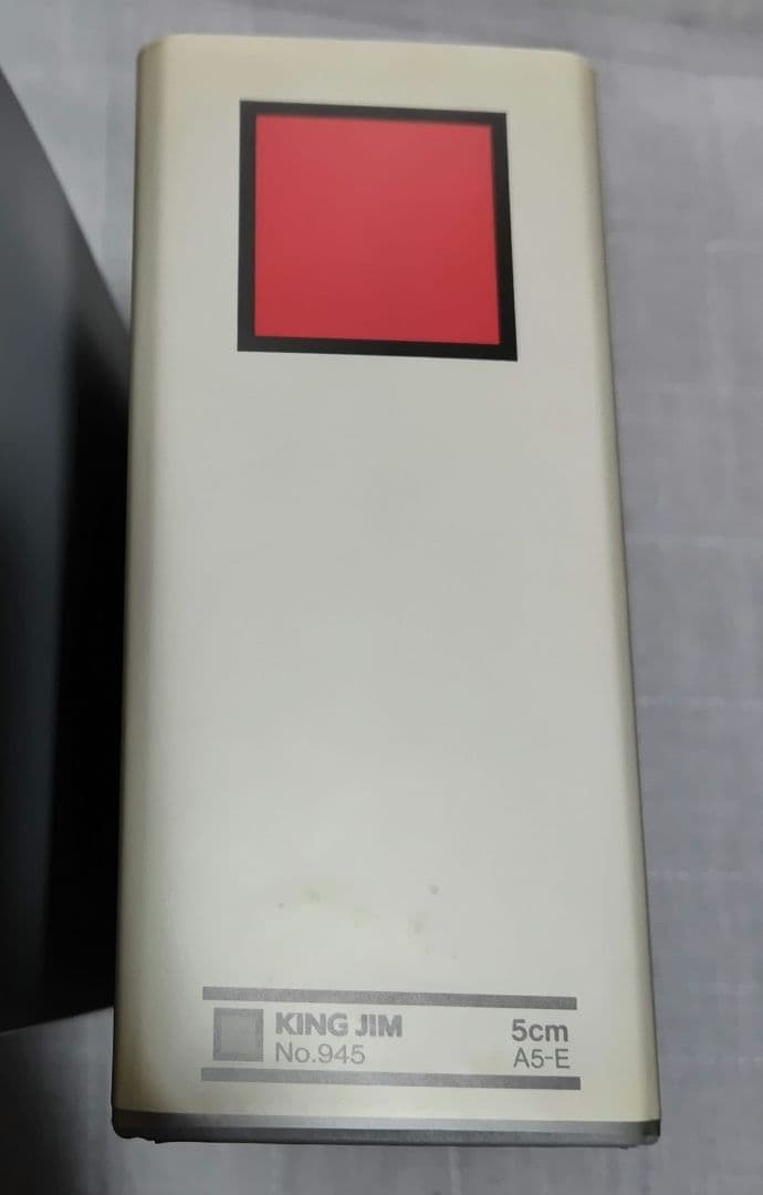 キングジム　Ｇファイル　Ａ５−Ｅ