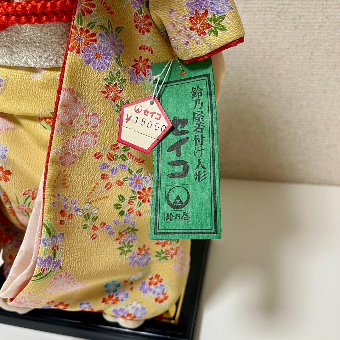 タグ付き 美品 市松人形 セイコちゃん 鈴乃屋 × セキグチ