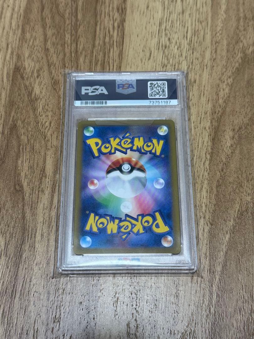ミモザ　SR PSA10