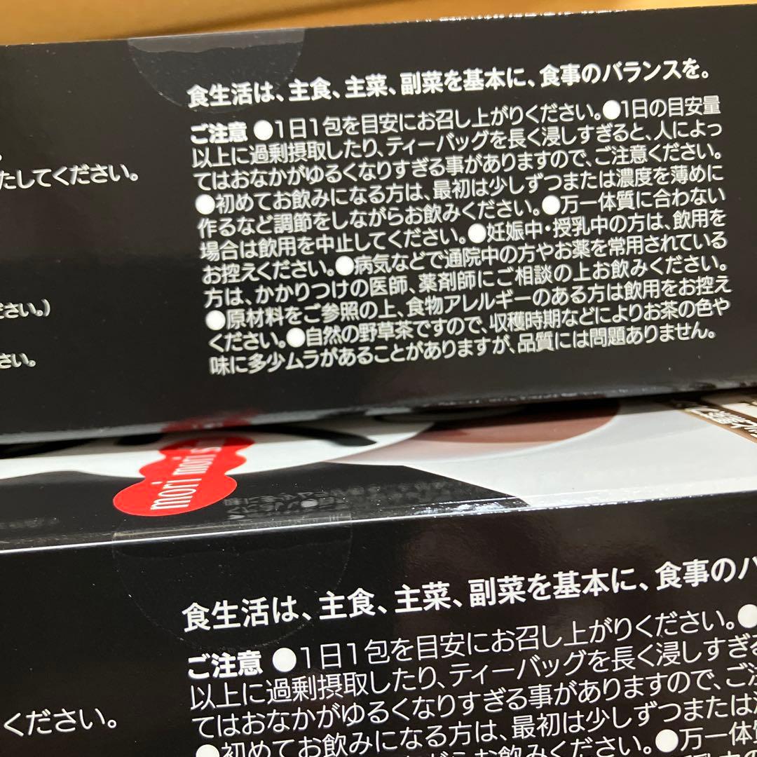 黒モリモリスリム165g（5.5g×30包）