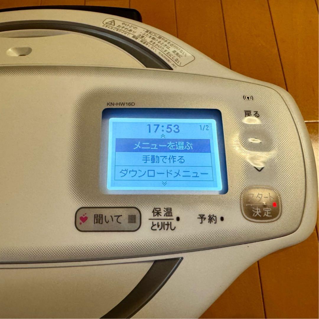 SHARP HEALSIO ヘルシオホットクックKN-HW16D-W 1.6L
