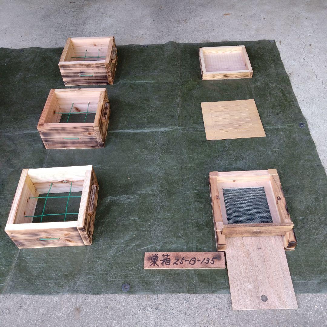 ミツバチ巣箱 25−Ｂ−135