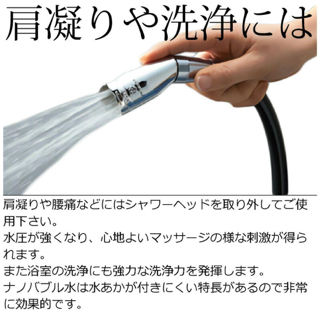 ナノフェミラス ドロップミストナノシャワー FМRS‐W ホワイト
