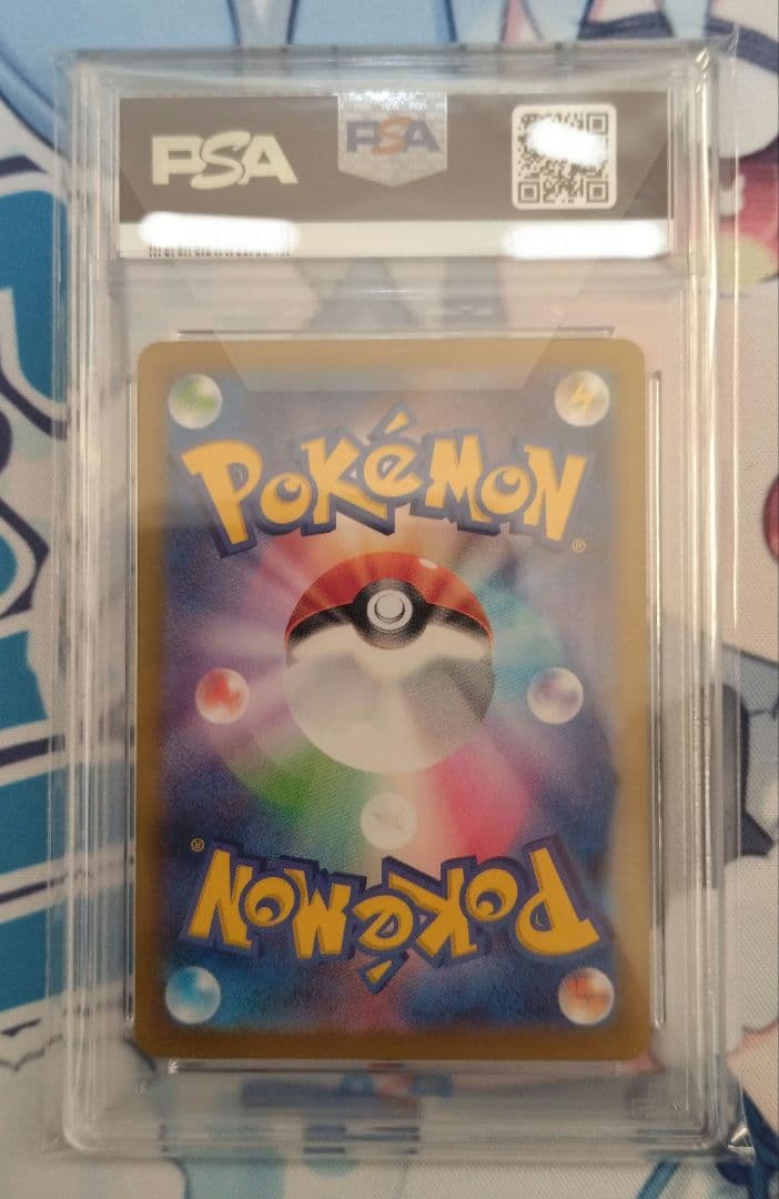 2024 ポケモン SV7 タロSAR　PSA10