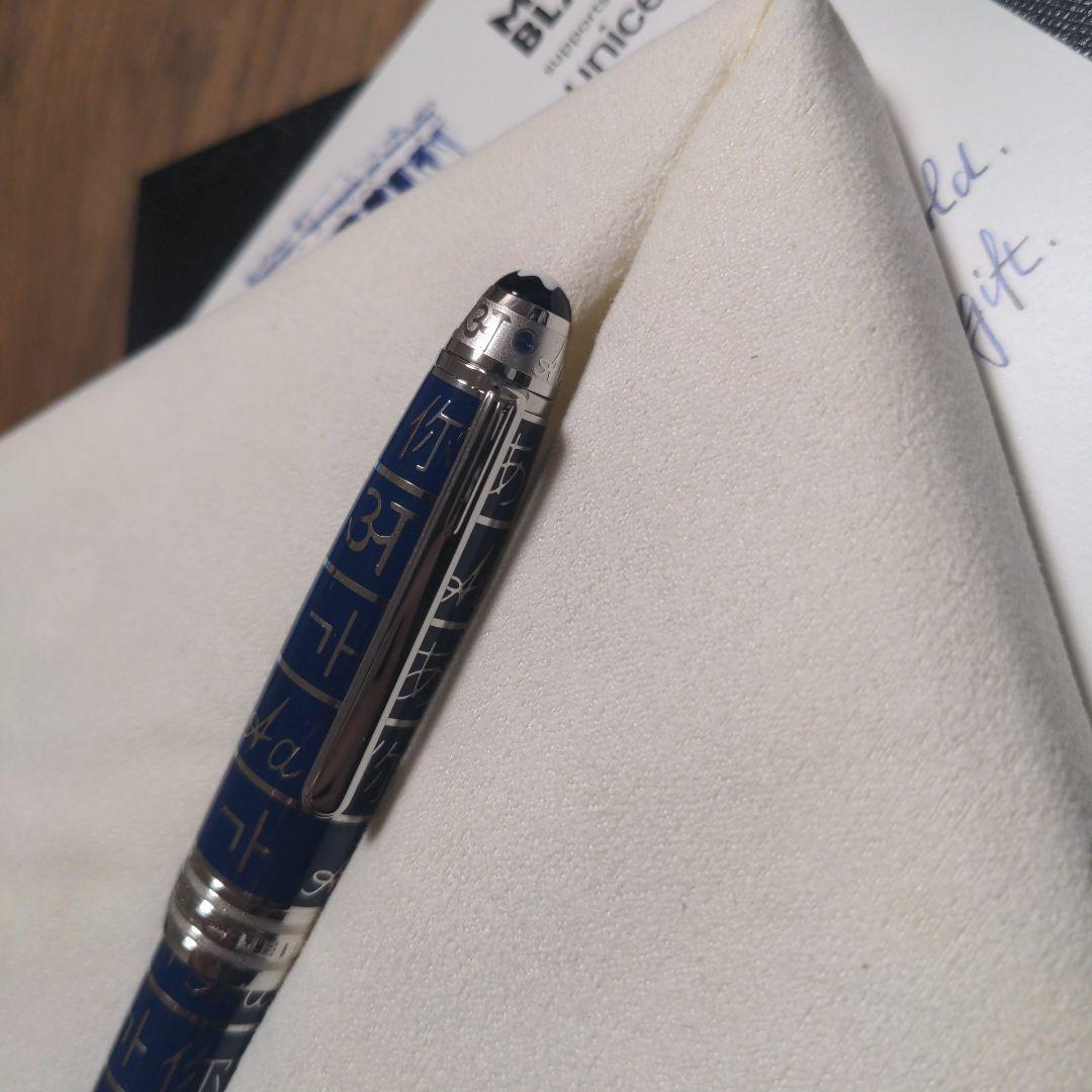 MONTBLANC 万年筆　UNICEF　マイスターシュテュック　ソリテール