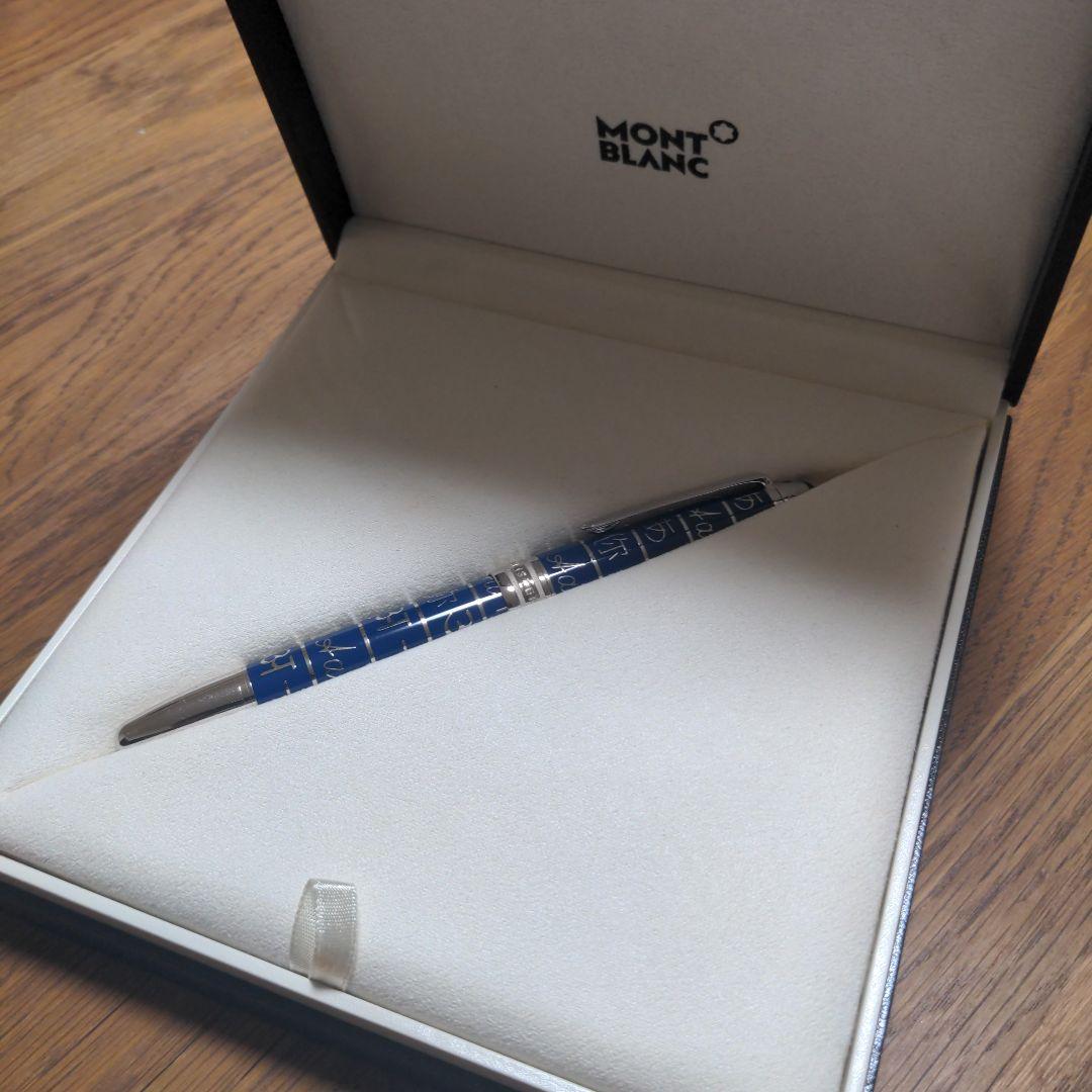 MONTBLANC 万年筆　UNICEF　マイスターシュテュック　ソリテール