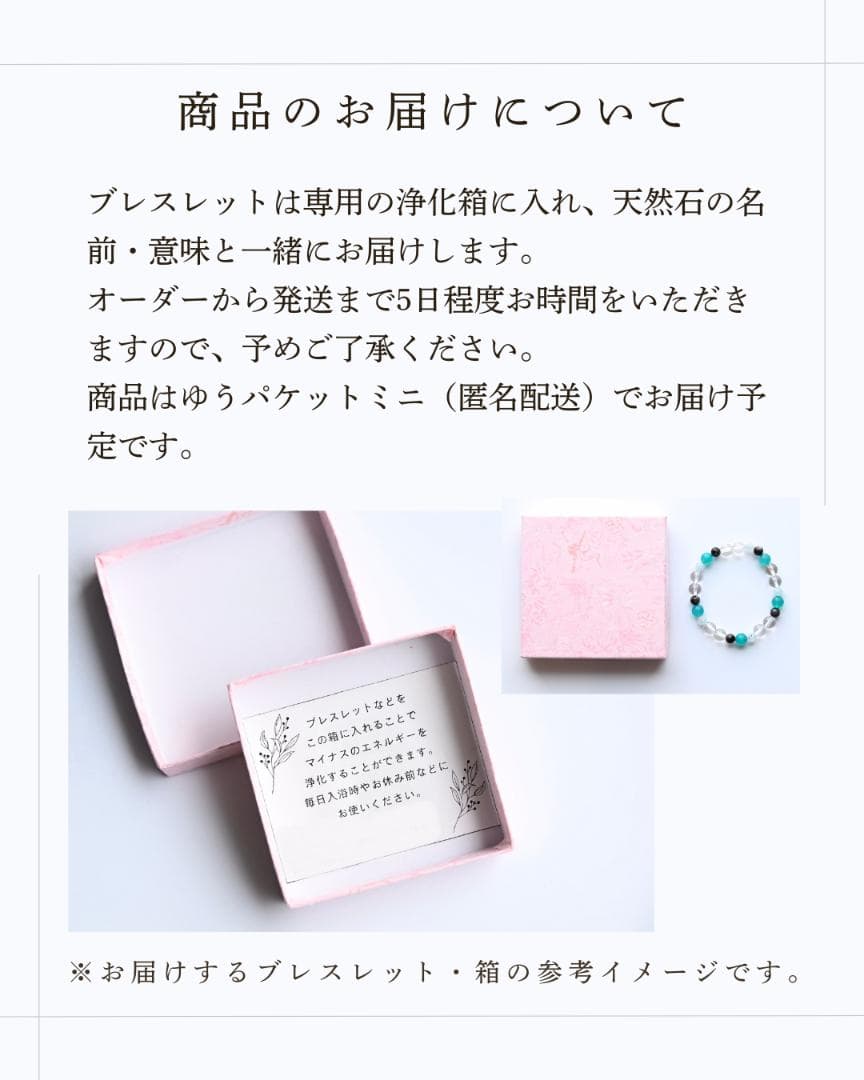 天秤座（てんびん座） 星座ブレスレット ZEROSPOT®︎