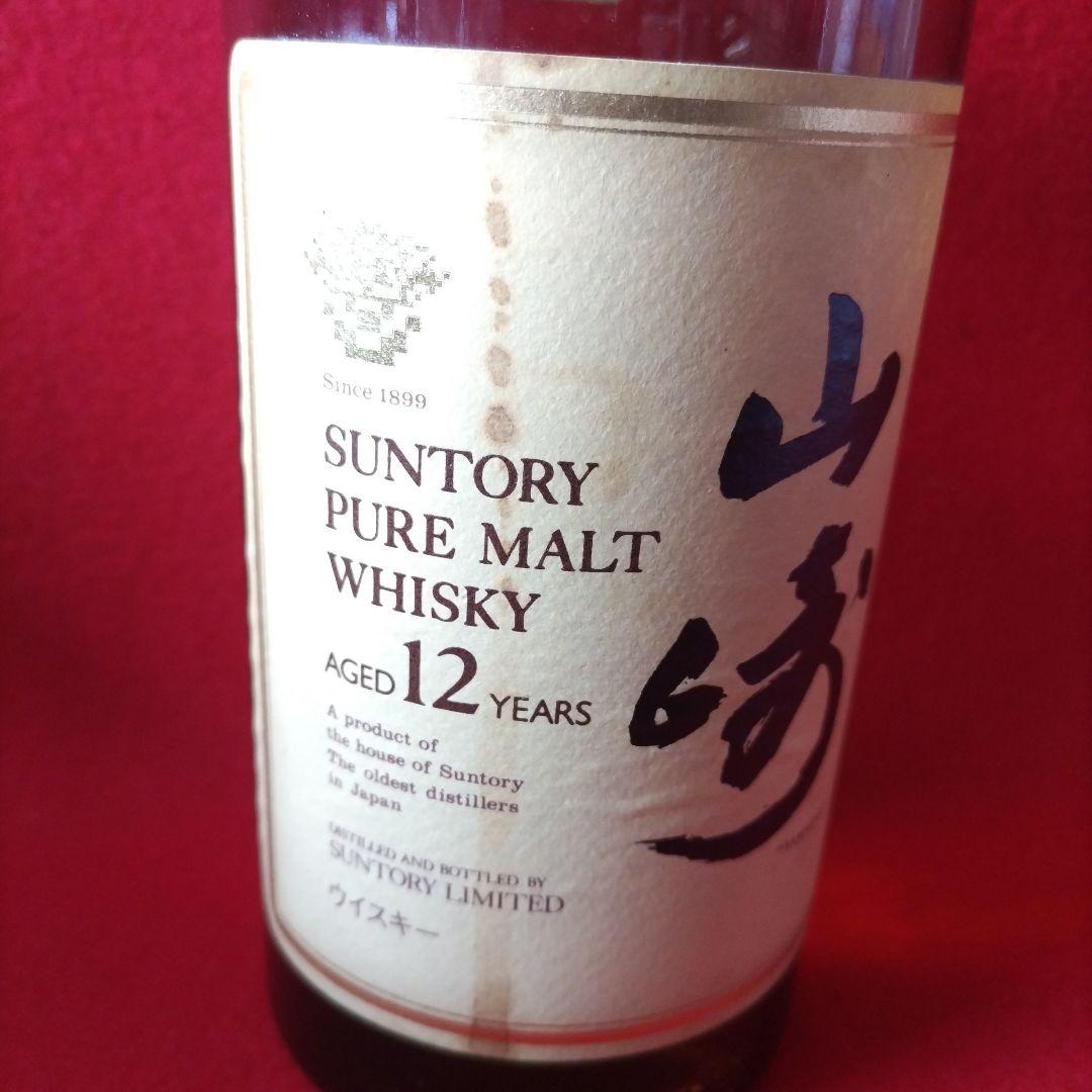 山崎 12年 シングルモルトウイスキー 700ml