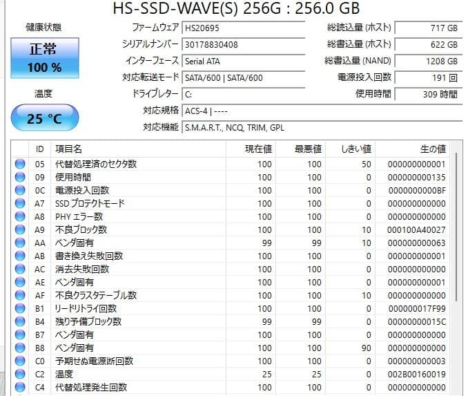 Dell■新品SSD256GB/8GB/15液晶■MS-OFFICE2021