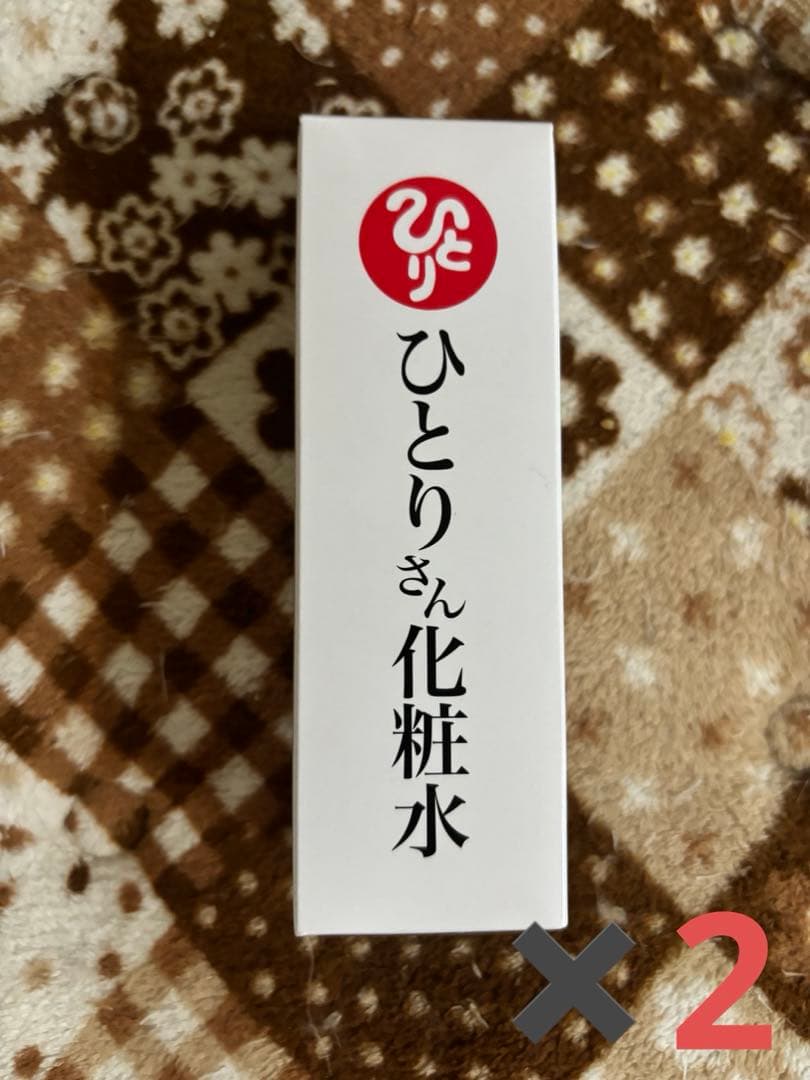 銀座まるかん　歩き元気ギックリ楽らく他