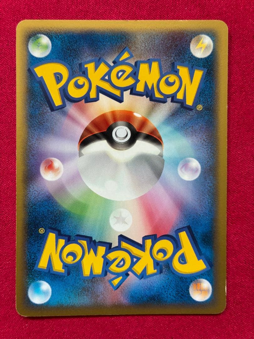 ポケモンカード メタモン メタモるヒトカゲ ホロンの研究塔 012/086