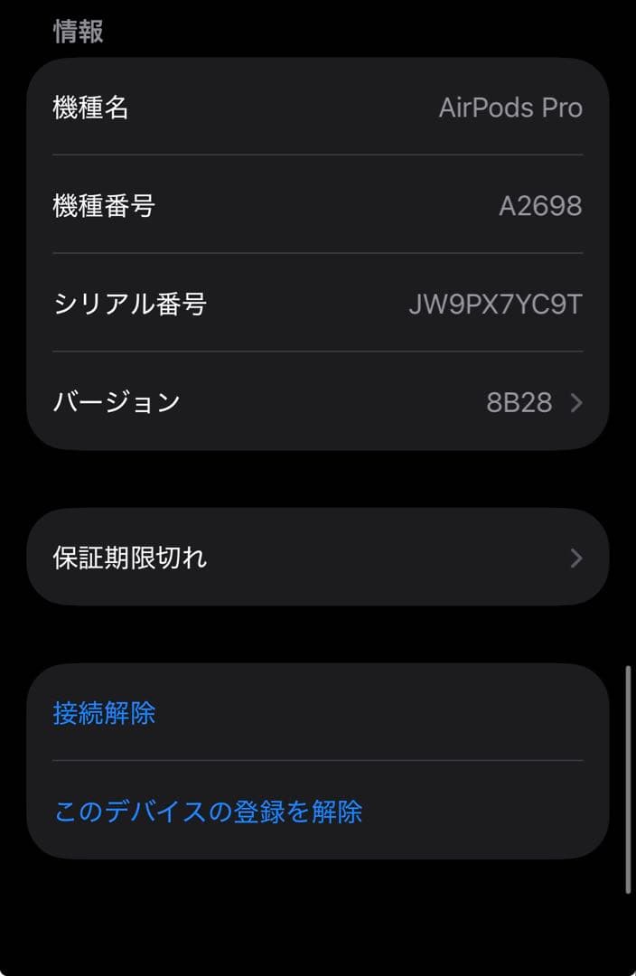 AirPodsPro2 本体 元箱付き