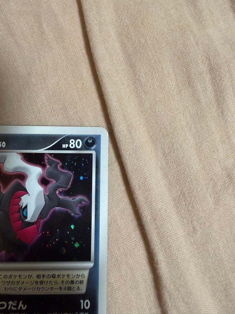 開封品　ダークライ 劇場版ポケットモンスター 映画館配布 ポケモンプロモ カード
