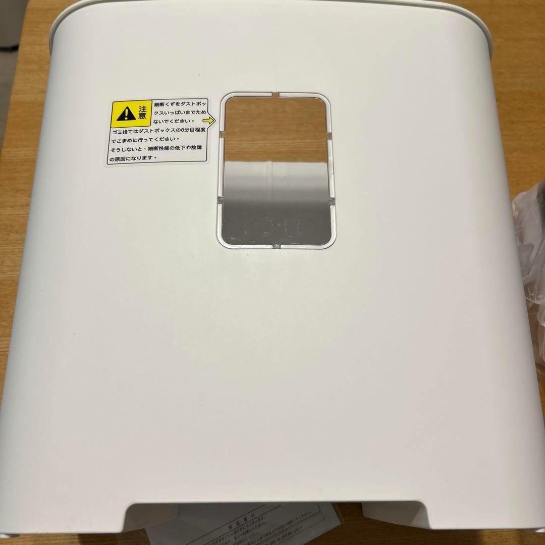 シュレッダー 家庭用 電動 業務用 クロスカット大容量21L 静音操作