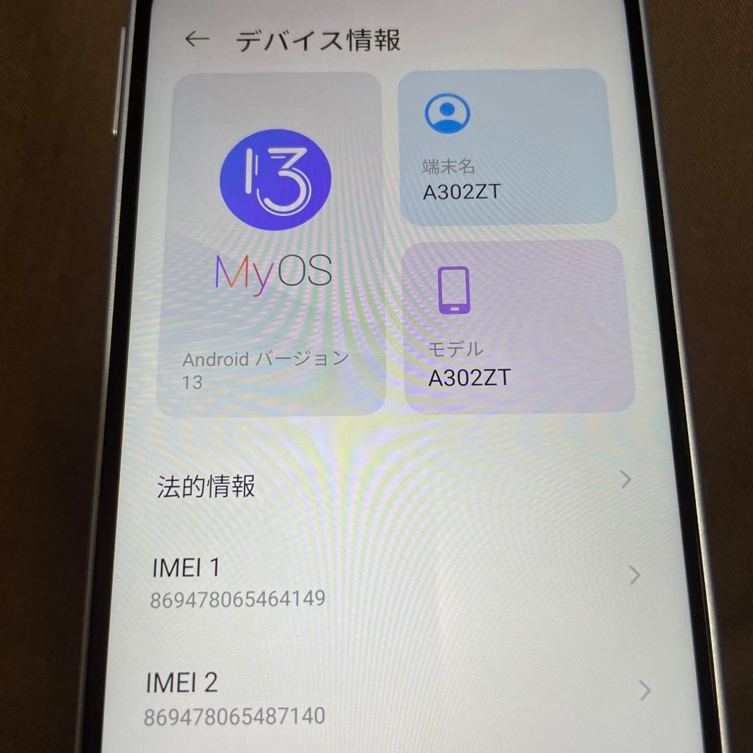 ★スマホ　ZTE Libero 5G Ⅳ A302ZT 128GB 青/ブルー