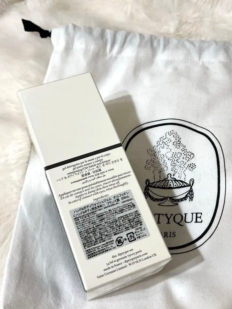 新品未開封 Diptyque オルフェオン ハンド＆ボディウォッシュ 200ml