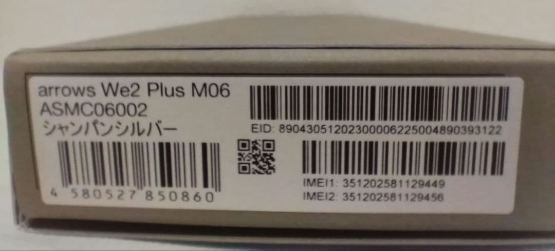 arrows We2 Plus M06 SIMフリー RAM12GBIIJモデル