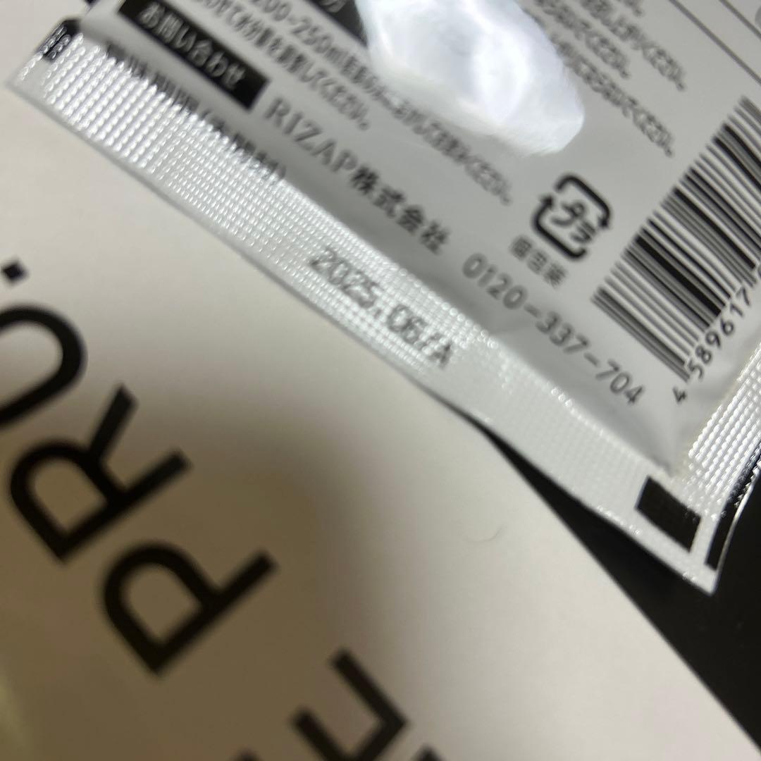 ライザップ マッスル プロ 粉末タイプチョコレート風味 26g 31袋