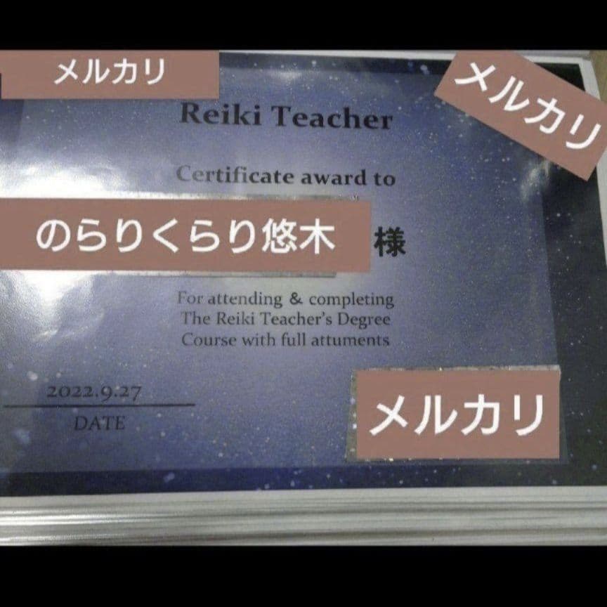 説明欄必読　波動コアオルゴナイト(*^^*)♪