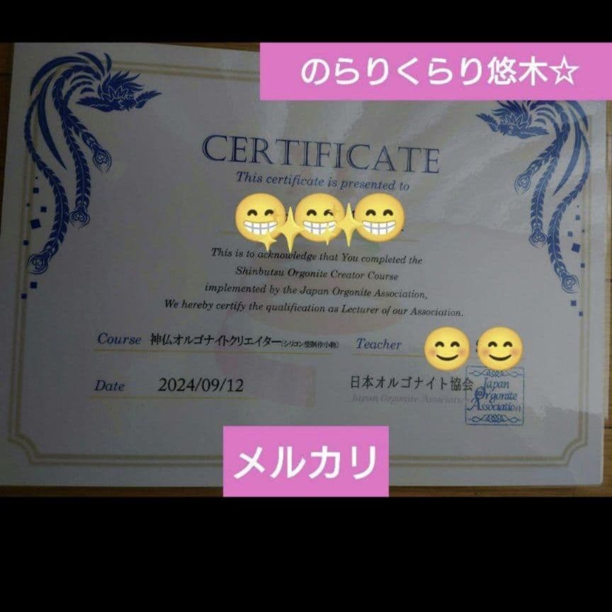 説明欄必読　波動コアオルゴナイト(*^^*)♪