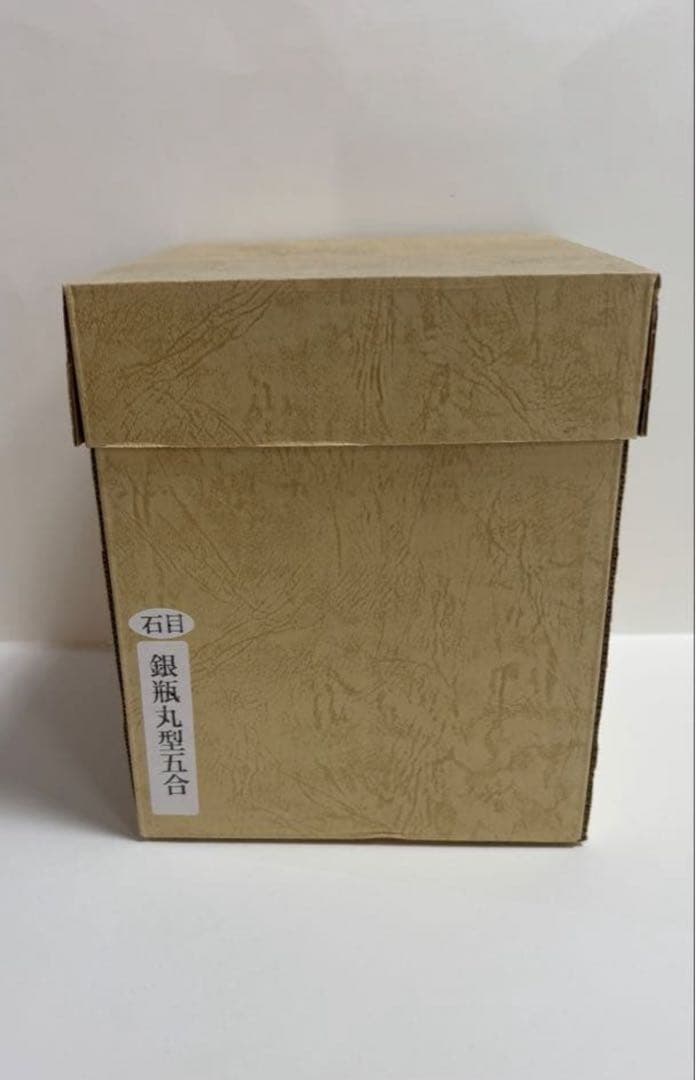 新品　銅瓶　石目模様　湯沸　ヤカン　茶器