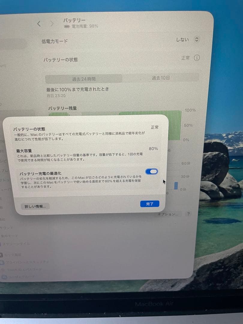 MacBook Air M1 2020 美品 スペースグレイ　スキンシール付き