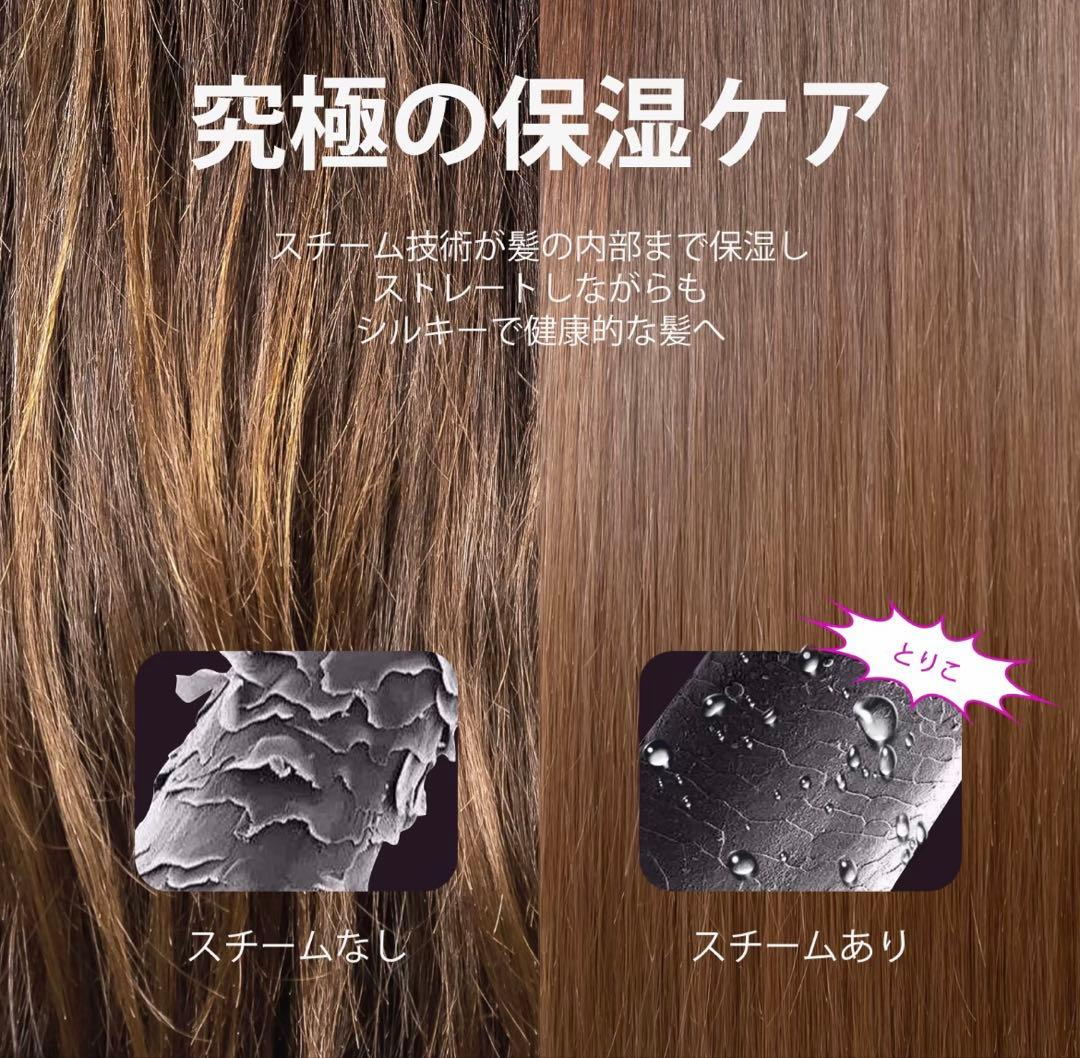 WAVYTALK スチームストレートブラシ スチームラインプロ　ピンク　新品