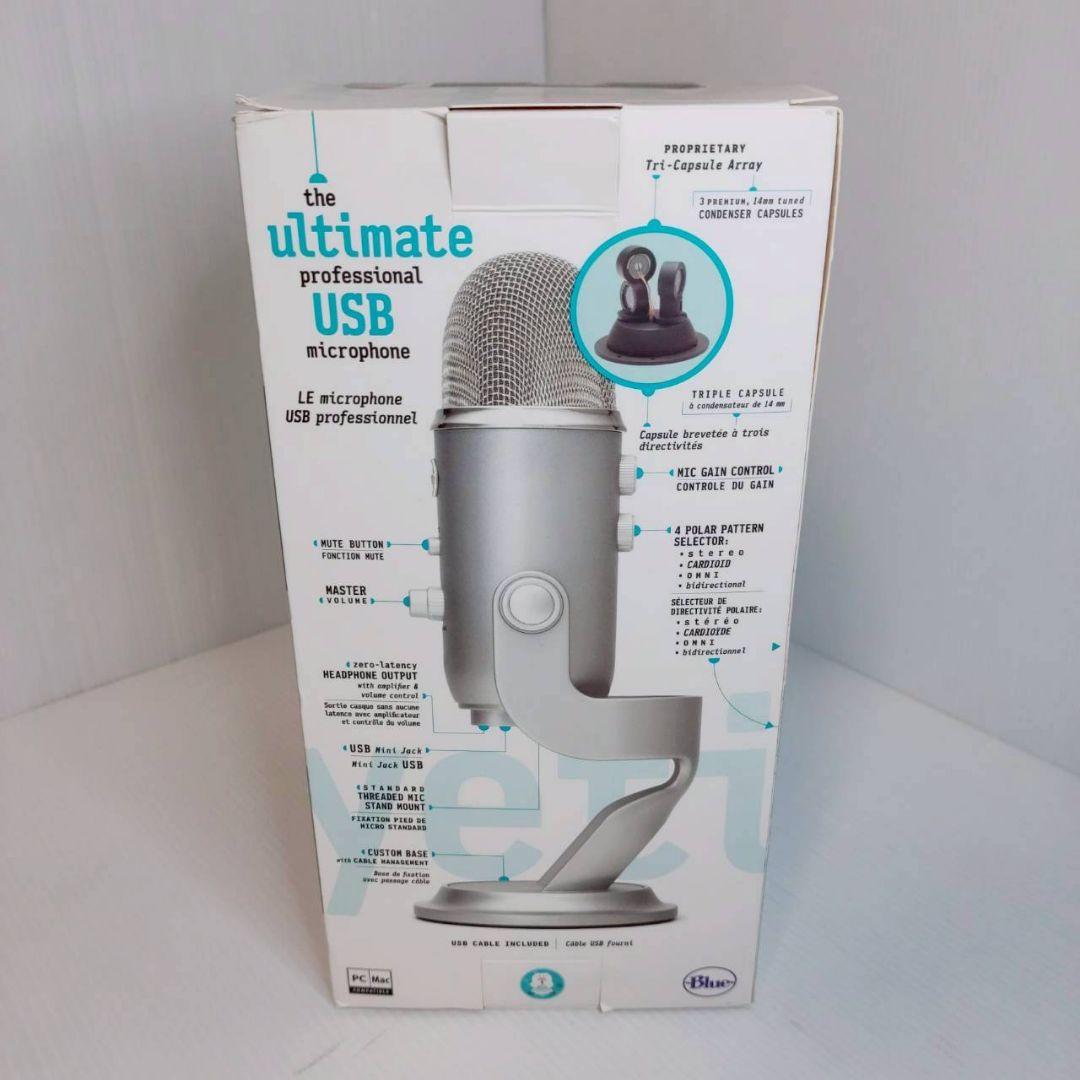 Blue Yeti USB コンデンサーマイク シルバー 完備品 動作確認済