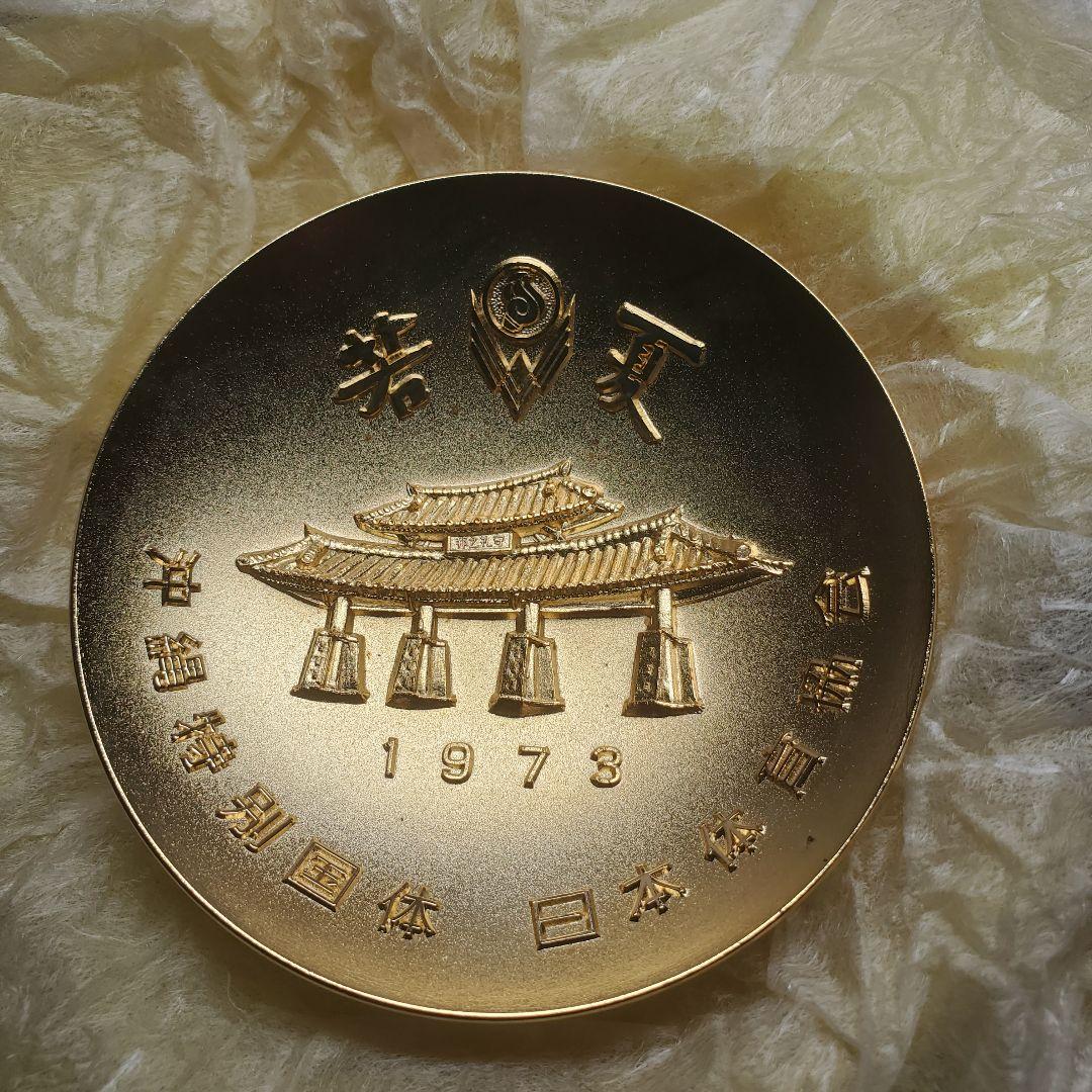 5109.　未使用　保管品　1973年　若夏国体記念　24KGP　盃