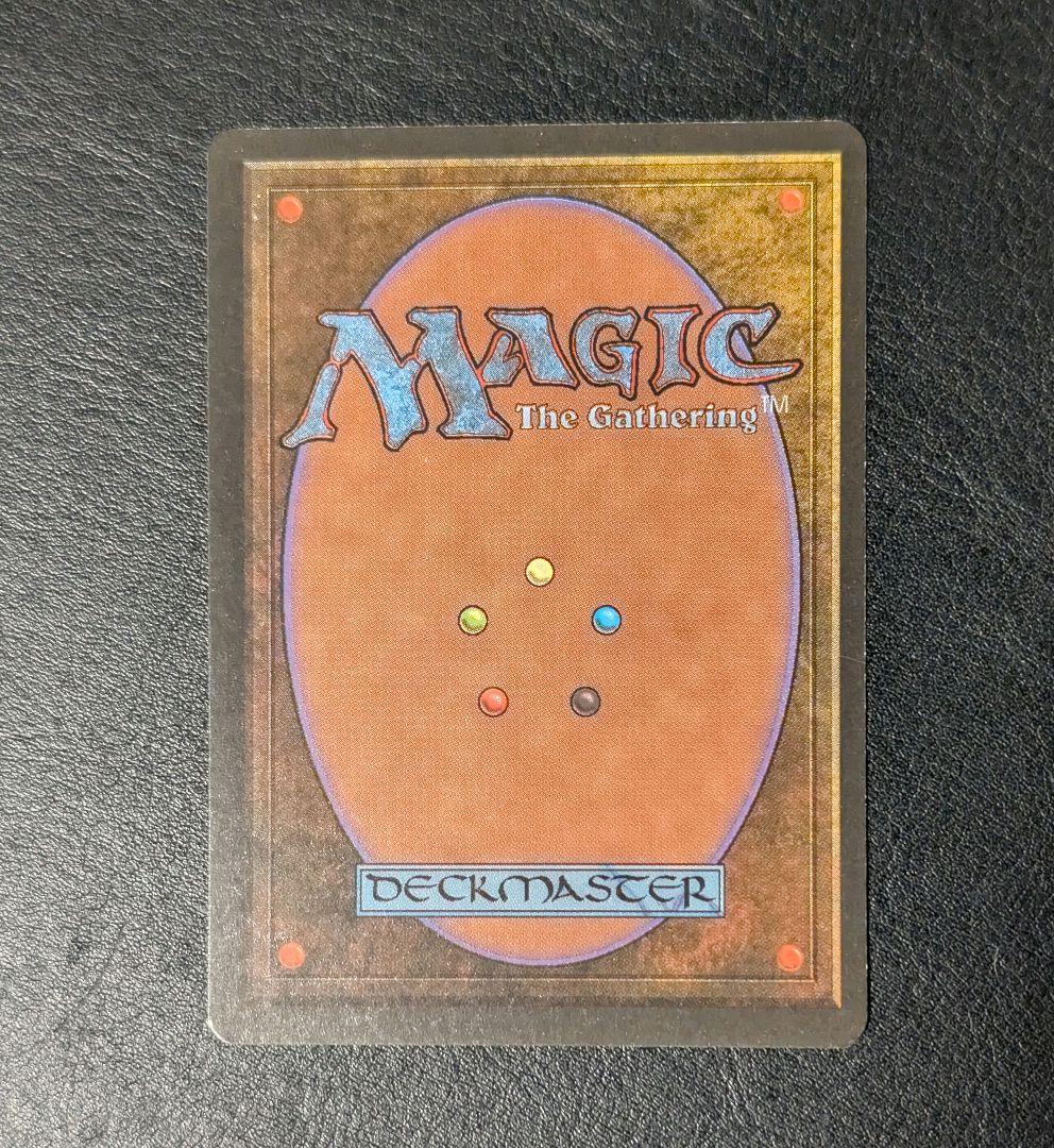 mtg 剣を鍬に　4版　黒枠　日本語