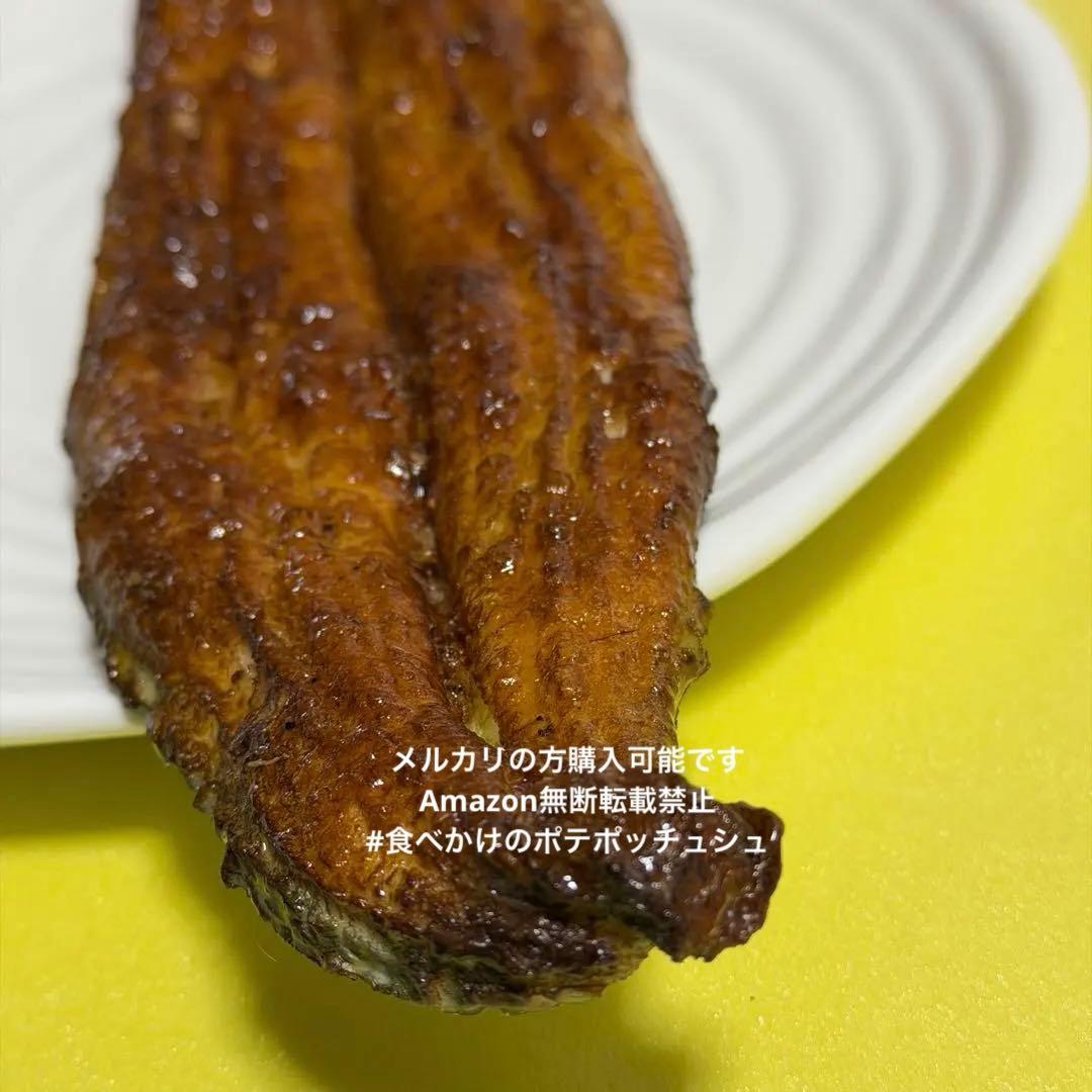 超リアル うなぎ蒲焼 食品サンプル 約30cm 特大サイズ ディスプレイ用