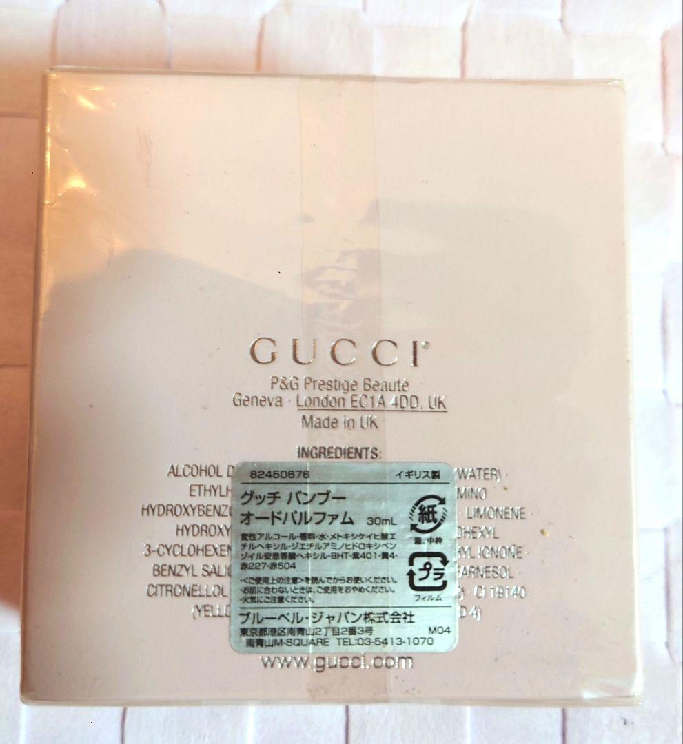 グッチ　バンブー　オードパルファム