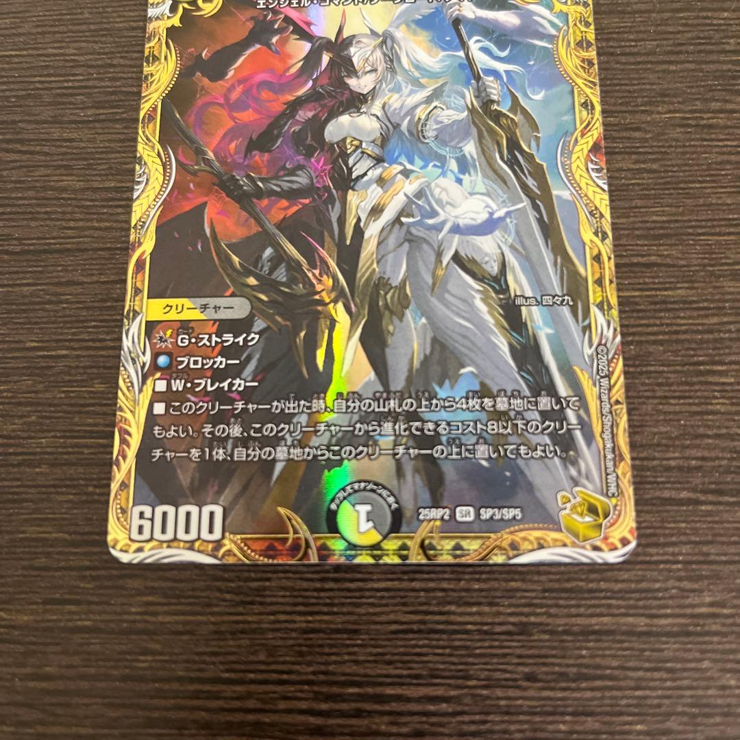 音*波様 デュエルマスターズ 魔光神官ルドルフ・アルカディア 金トレジャー　ロー