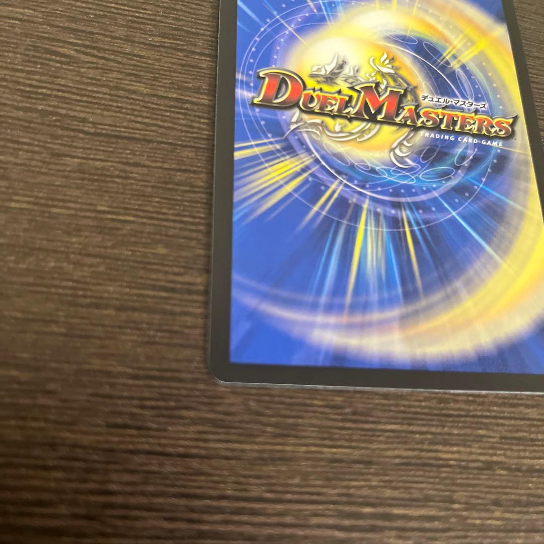 音*波様 デュエルマスターズ 魔光神官ルドルフ・アルカディア 金トレジャー　ロー