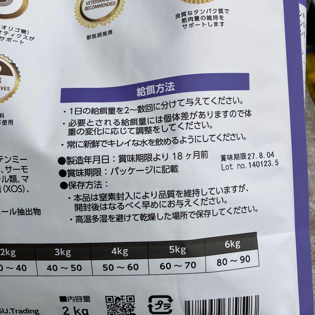 ELMO インドアキャットフード 8.8kg