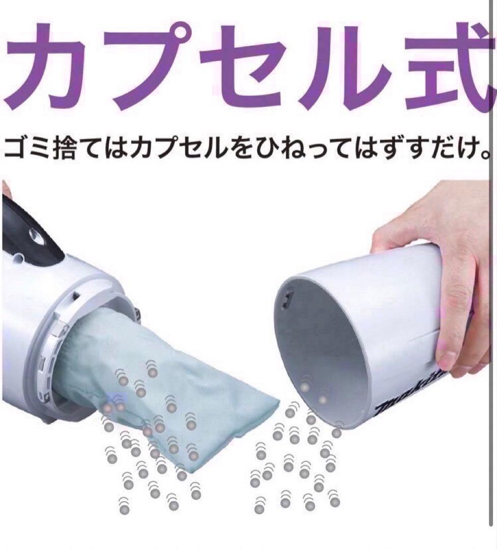 マキタ掃除機　18V クリーナー、カプセル式 makita 新品未使用