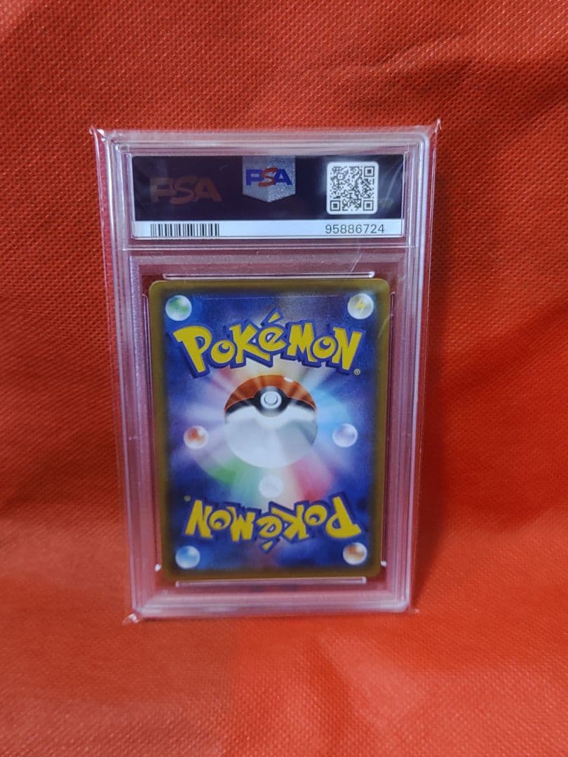 ヤドン&コダックGX SR SM11 ミラクルツイン 096/094　PSA10