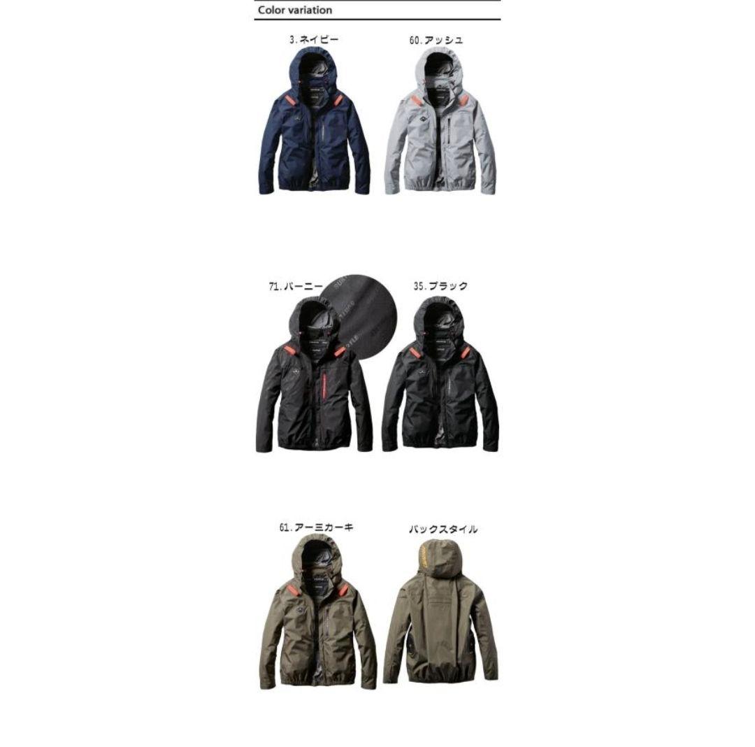 【2枚】4XL/6XL数量限定バートル空調服