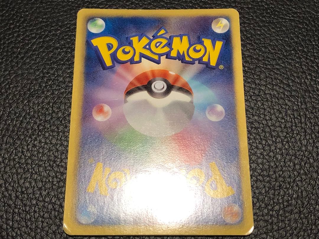 ポケモンカード レシラム ゼクロム BW SR セット 中古