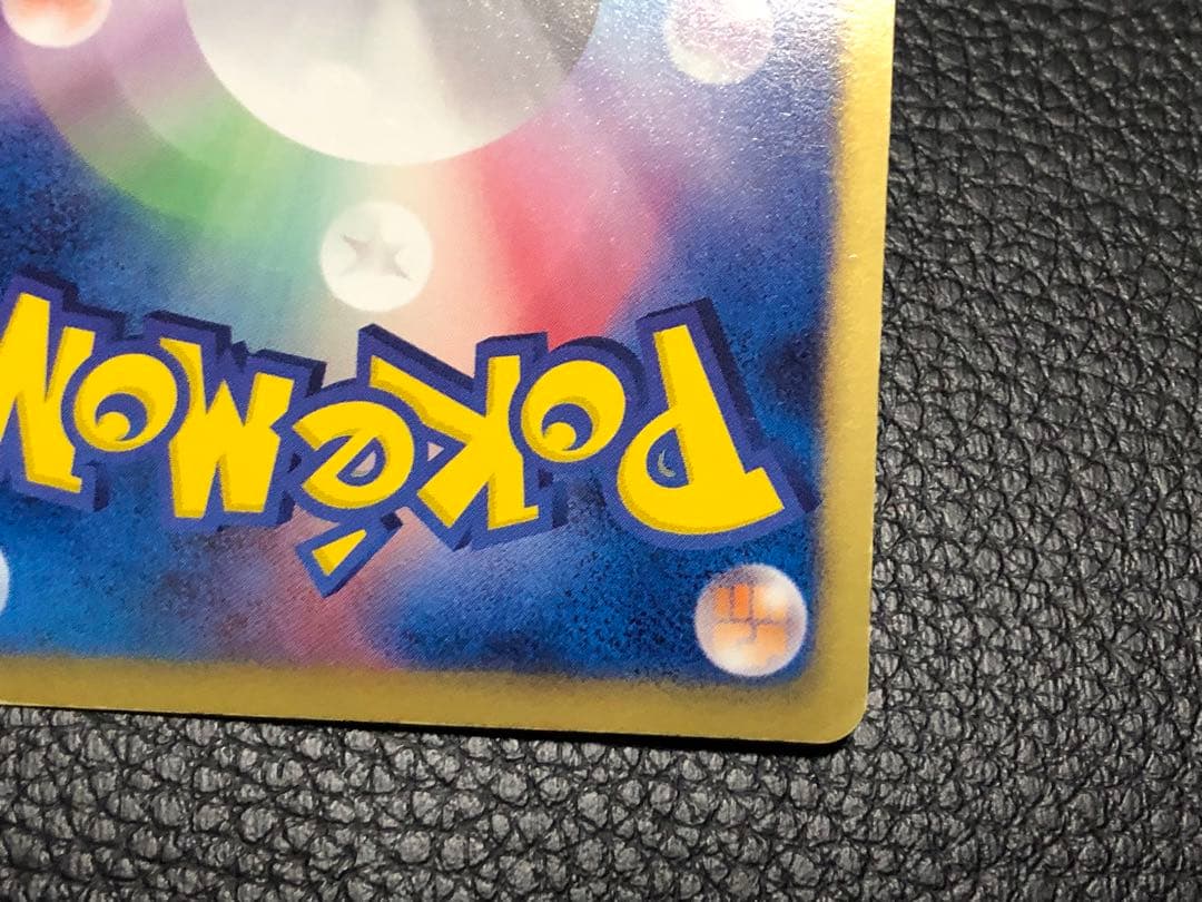 ポケモンカード レシラム ゼクロム BW SR セット 中古