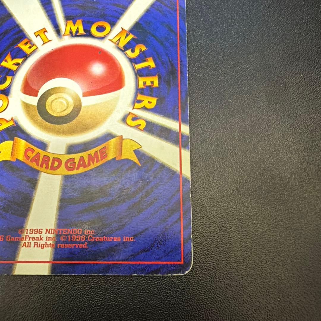 り*ご様 ポケモンカード　旧裏　ミュウ　レインボーウェーブ