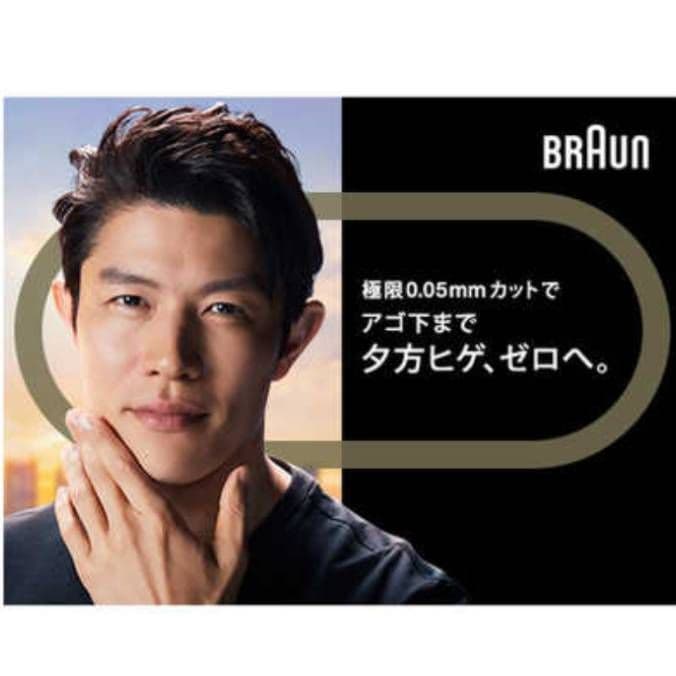 BRAUN最高9シリーズ S9 9340s-v 完全防水！ 未開封‼️新品未使用