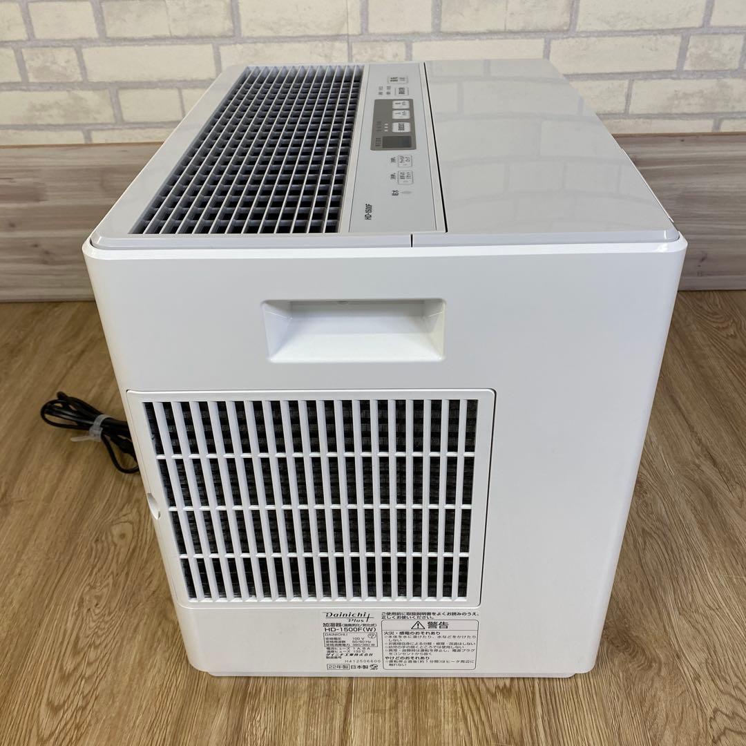 ダイニチ ハイブリッド式加湿器 HP-1500F 気化フィルター欠品