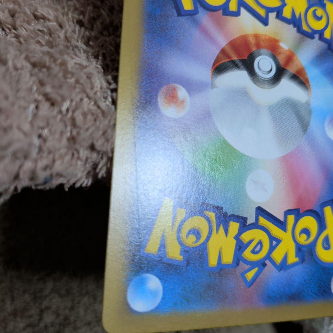 H*読様 ポケモンカード リーリエの決心 SR プレイ.コレクション用