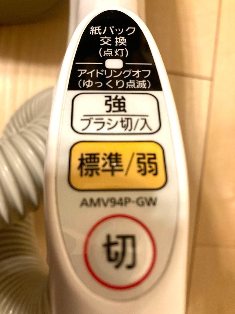 パナソニック 掃除機 MC-PK16G-N a1