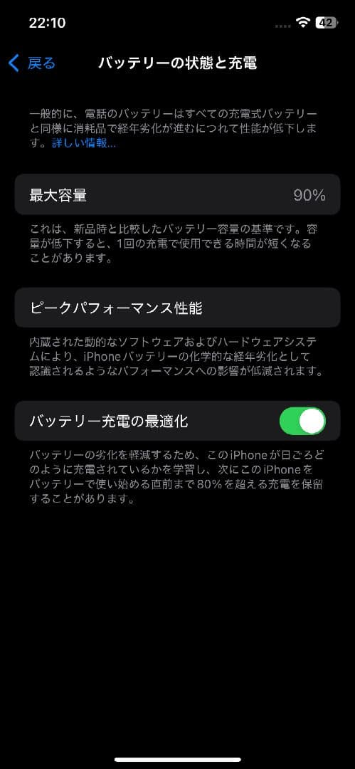 iPhone 12 pro 256GB アンカー充電ケーブル付き