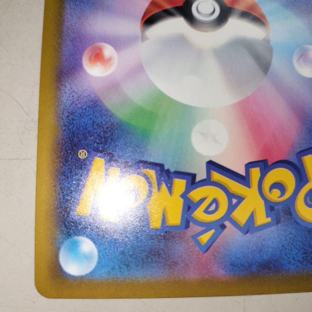 ポケモンカード　ナンジャモのハラバリーex sar メガユキメノコex まとめ