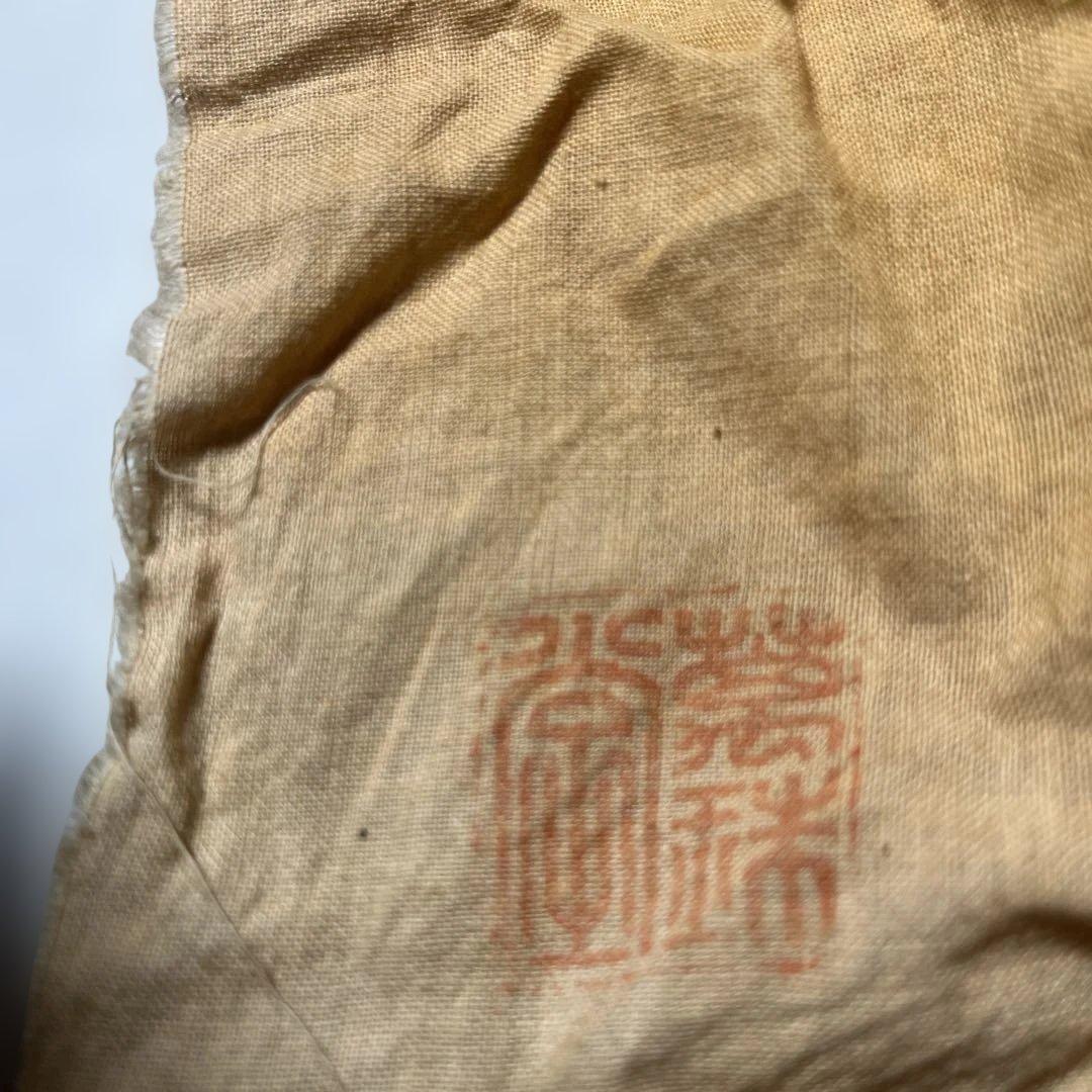 茶碗　二代蔵六造　眞清水蔵六　京都清水焼　泥中庵蔵六　珠光青磁写　珠光写　夏茶碗